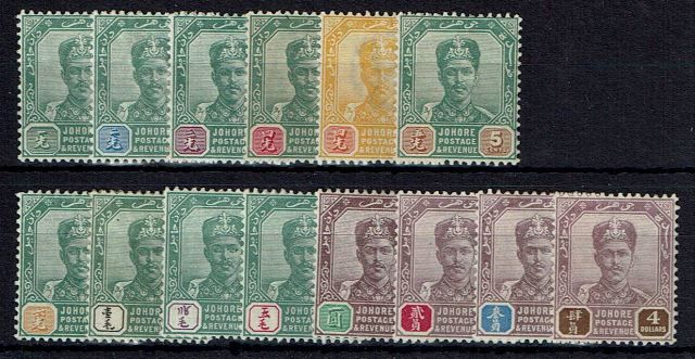 Image of Malayan States ~ Johore SG 39/52 LMM British Commonwealth Stamp